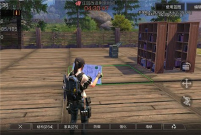 明日之后蓝图怎么用