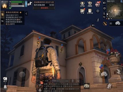 明日之后货箱在哪 快乐101遗失的4个货箱任务位置汇总