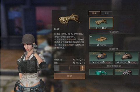 明日之后麻绳怎么做 麻绳在哪获得?