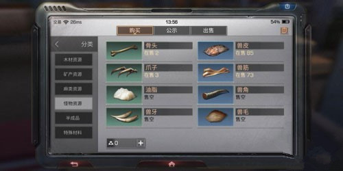 明日之后兽牙怎么得 兽牙获取方法一览