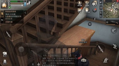 明日之后快乐101宝箱位置在哪 快乐101探索宝箱任务位置一览