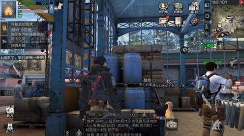 明日之后快乐101宝箱位置在哪 快乐101探索宝箱任务位置一览