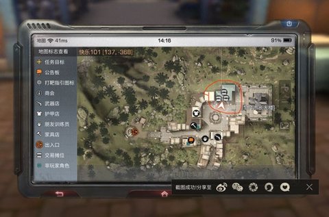 明日之后拱廊街市场在哪 明日之后拱廊街市场任务怎么做?