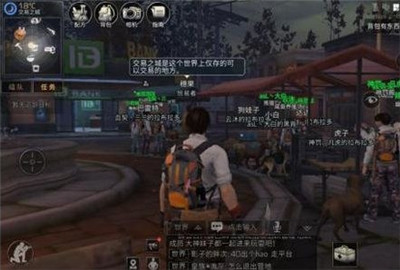 明日之后商品摊位已满怎么办