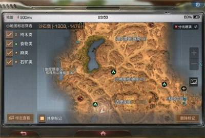 明日之后沙石堡怎么速刷材料