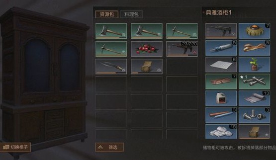 明日之后沙石堡怎么速刷材料 沙石堡材料速刷方法一览