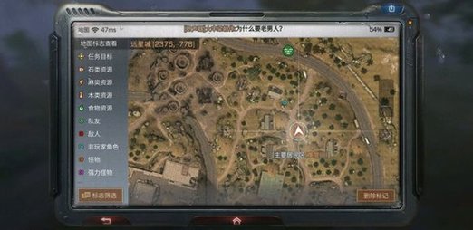 明日之后远星城无伤刷战斗值在哪