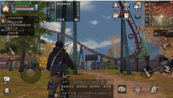 明日之后远星城探索宝箱在哪 远星城探索宝箱位置一览