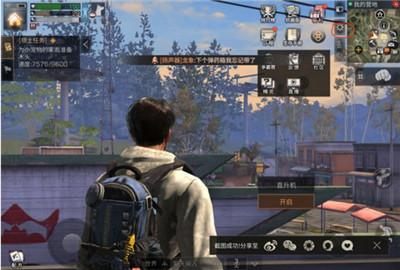 明日之后人物卡住了怎么办 卡住脱离在哪什么意思?