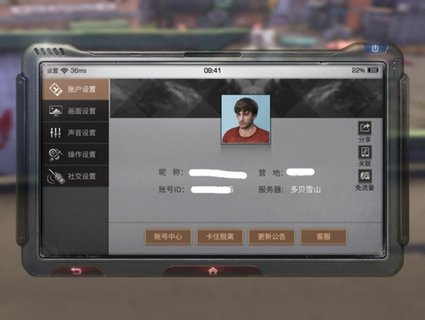 明日之后人物卡住了怎么办 卡住脱离在哪什么意思?