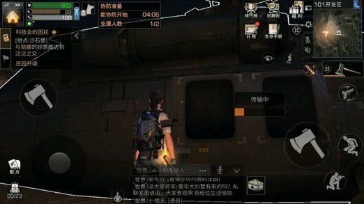 明日之后怎么快速回营地 不用坐缆车快速回营地方法一览