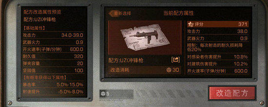 明日之后什么枪可以卖 可以卖的枪械解析