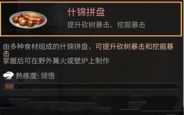 明日之后斯蒂芬送什么好 斯蒂芬好感度提升技巧