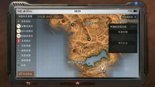 明日之后怎么快速回山洞 沙石堡快速回山洞方法解析