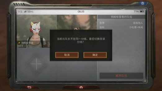 明日之后怎么快速回山洞 沙石堡快速回山洞方法解析