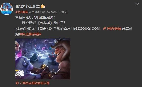 Dota2游廊自走棋游戏怎么样 游戏内容概况一览