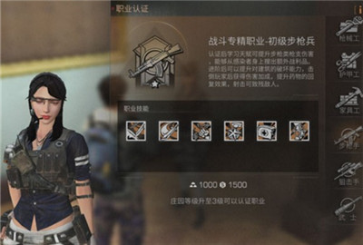 明日之后步枪兵怎么样