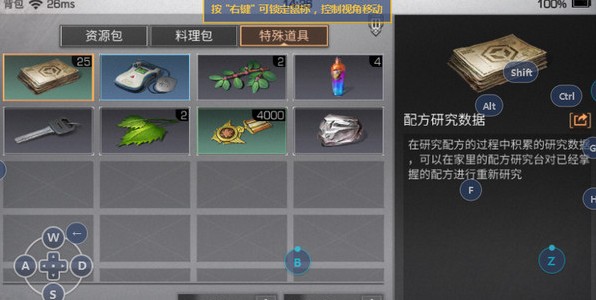明日之后回血甲怎么做 每秒回复血量的衣服怎么制作?