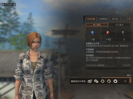 明日之后去哪里打气球 打气球游戏在哪?
