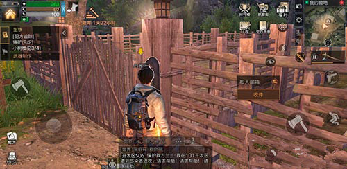 明日之后搬完家邮箱在哪 搬完家邮箱位置介绍