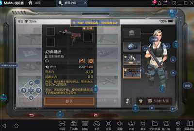 明日之后机械材料有什么用 机械材料怎么用?