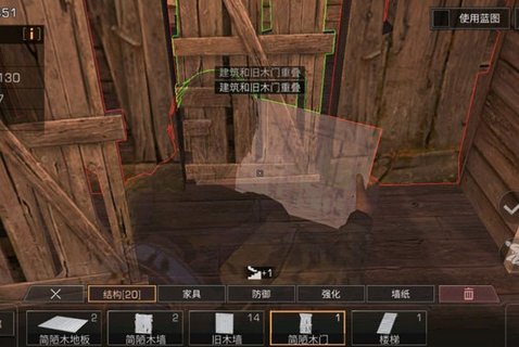 明日之后建筑重叠无法修复怎么办 建筑和家具重叠怎么建设?