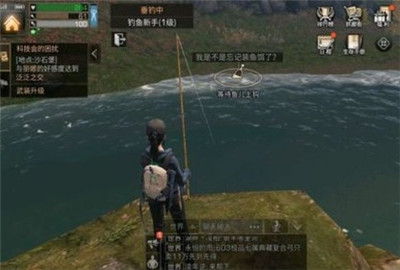 明日之后怎么判定钓鱼成没成功