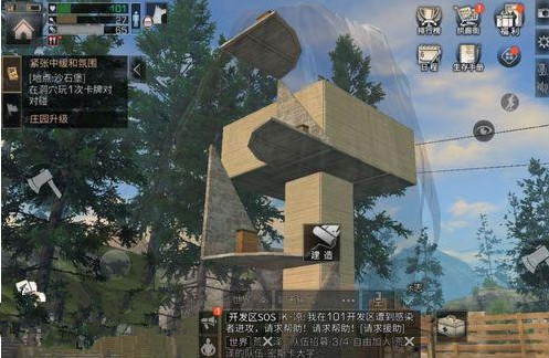 明日之后房子能建几层 房子建设图一览