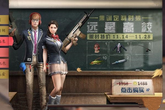 明日之后集训礼包值得买吗 集训礼包简单介绍