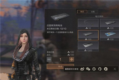 明日之后抄家攻略 抄家要带什么