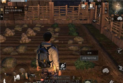 明日之后怎么开垦农田 如何开垦农田?