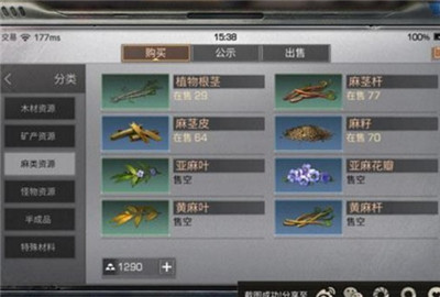 明日之后哪个职业最赚钱