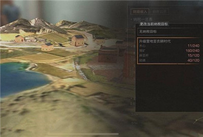 明日之后参与纳税物资是什么意思