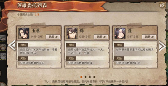 时之歌手游终焉试炼怎么玩 终焉试炼玩法详解