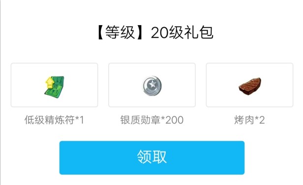 火影忍者OL手游手机QQ礼包怎么领取 手机QQ礼包详情介绍