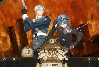 时之歌手游ios安卓互通吗