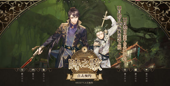 时之歌手游花屏闪退怎么办 花屏闪退解决办法