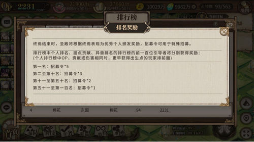 时之歌手游终焉玩法怎么玩 终焉玩法详解