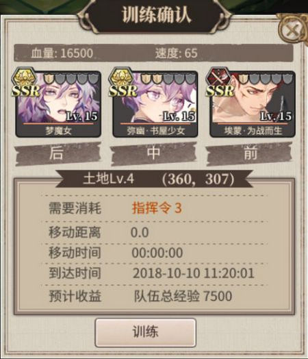 时之歌手游终焉玩法怎么玩 终焉玩法详解