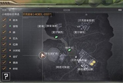 明日之后麻在哪