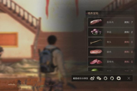 明日之后饿了怎么办 饥饿了吃什么充饥?