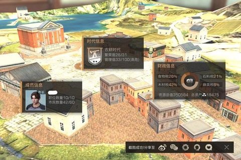 明日之后营地怎么踢人 市长怎么踢人?