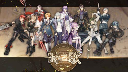 时之歌手游先升星还是先开天启