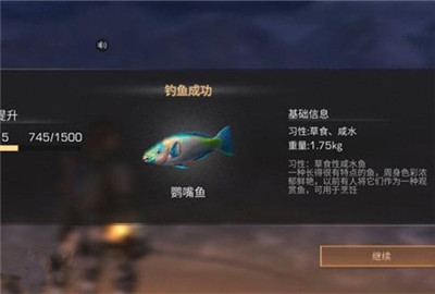 明日之后有哪些鱼