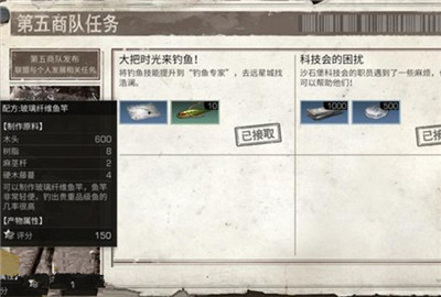 明日之后浩澜在哪