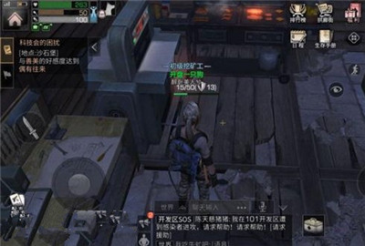 明日之后复仇可以组队吗