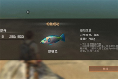 明日之后鹦嘴鱼怎么钓