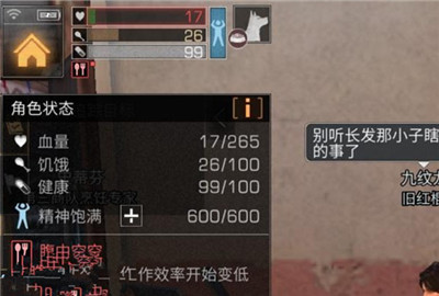明日之后咳嗽怎么办