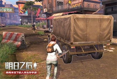 明日之后柏树叶怎么得