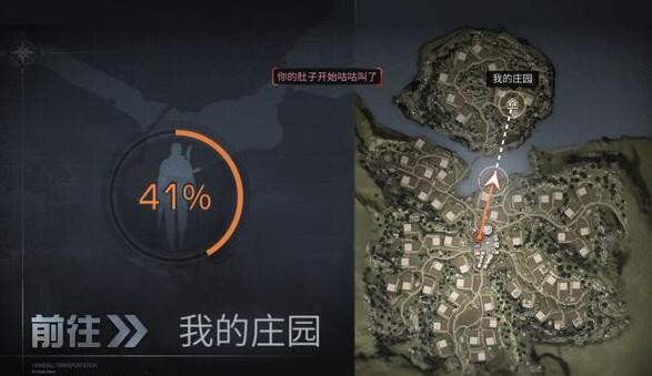 明日之后营地怎么快速回家 营地快速回家功能推荐